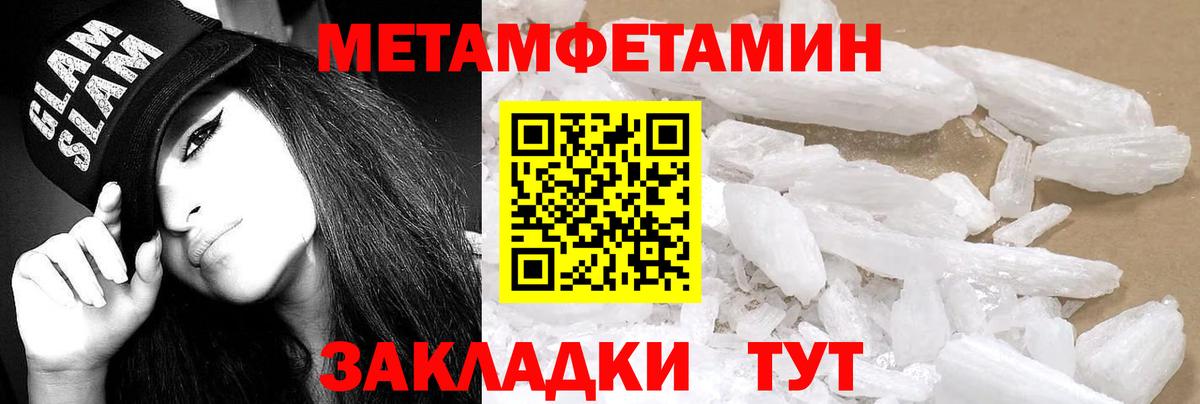 Amphetamine  АМФЕТАМИН VHQ  Вход с VPN  Белебей  Амфетамин 