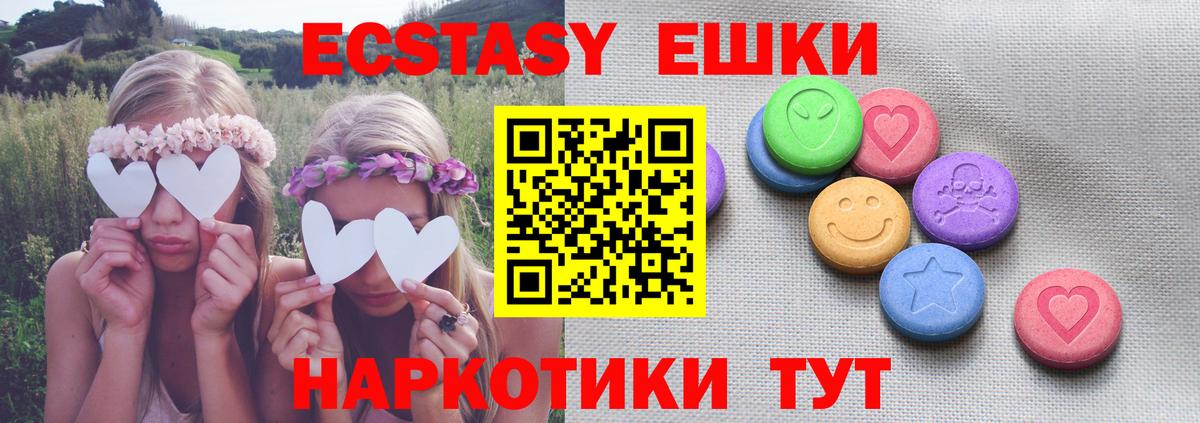 Экстази Дубай  Вход с VPN  Белебей  Экстази Punisher 