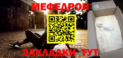 мяу мяу мука Свободный