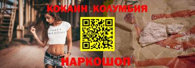 винт Рыбинск