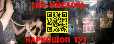 бутик Северобайкальск