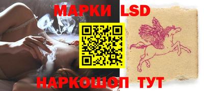 бутик Северобайкальск