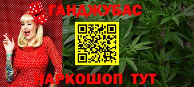 дистиллят марихуана Рузаевка