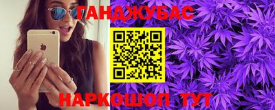 гашик Рязань