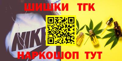 дистиллят марихуана Рузаевка