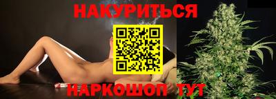 бутик Северобайкальск