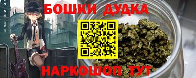 бутик Северобайкальск