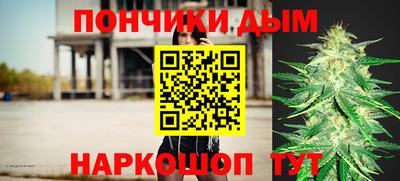 винт Рыбинск