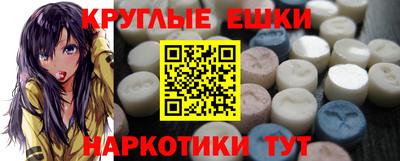 PSILOCYBIN Севастополь