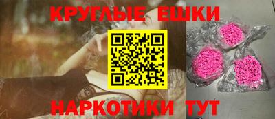 винт Рыбинск