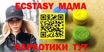 гашик Рязань