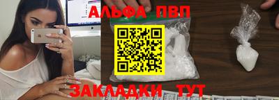 PSILOCYBIN Севастополь