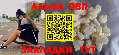 дистиллят марихуана Рузаевка