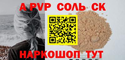 винт Рыбинск