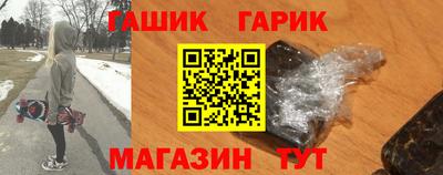 бутик Северобайкальск
