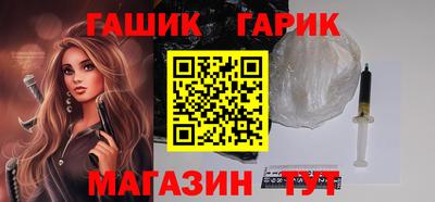 винт Рыбинск