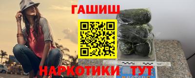 дистиллят марихуана Рузаевка