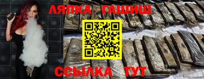 винт Рыбинск