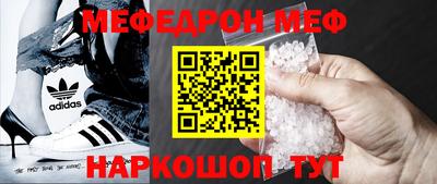 винт Рыбинск