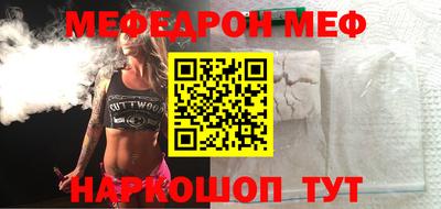 бутик Северобайкальск
