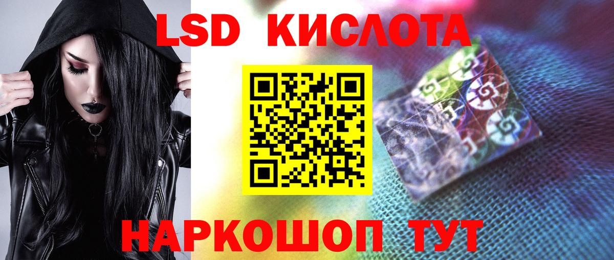 OMG ссылка  ЛСД экстази  Белебей  Вход с VPN  Лсд 25 экстази ecstasy 