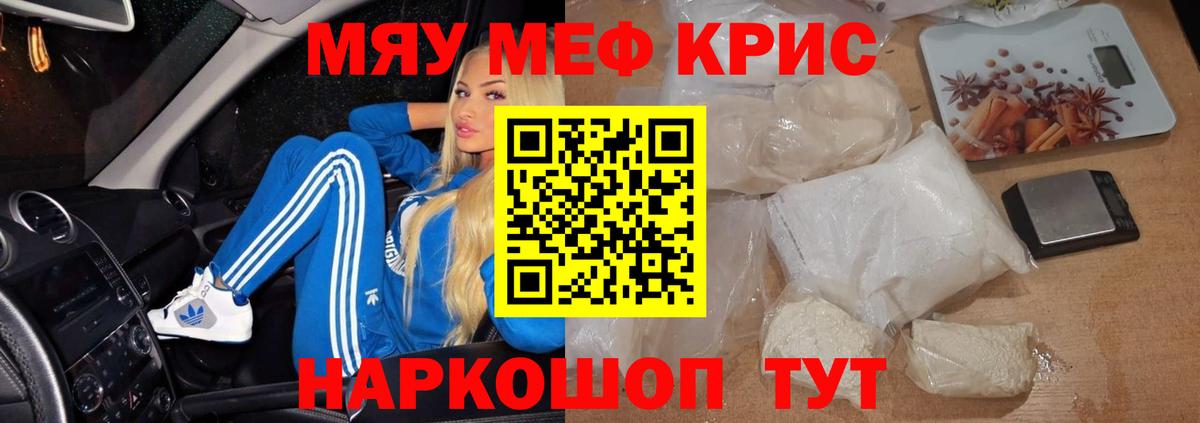 Белебей  МЯУ-МЯУ  Вход с VPN  МЯУ-МЯУ мука 