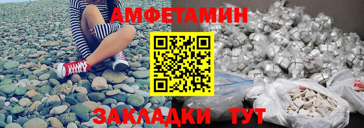 Белебей  МЕТАМФЕТАМИН витя  МЕТАМФЕТАМИН витя  Вход с VPN 