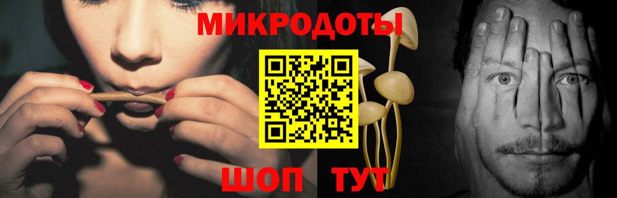 Галлюциногенные грибы Cubensis  Псилоцибиновые грибы мицелий  как найти   Вход с VPN  Белебей 