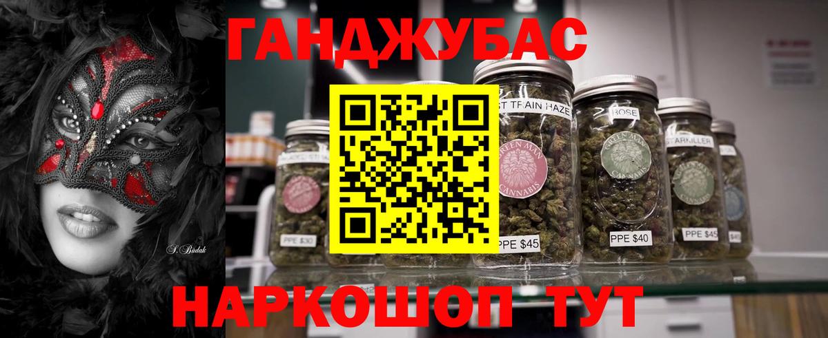 Конопля тримм Белебей