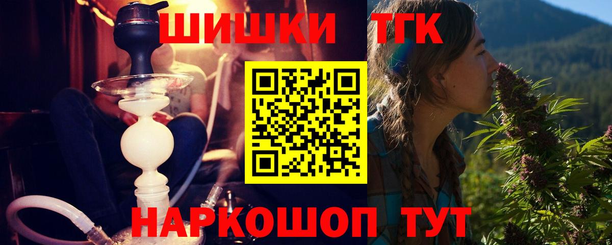 МАРИХУАНА OG Kush  Вход с VPN  Бошки марихуана ГИДРОПОН  Белебей 